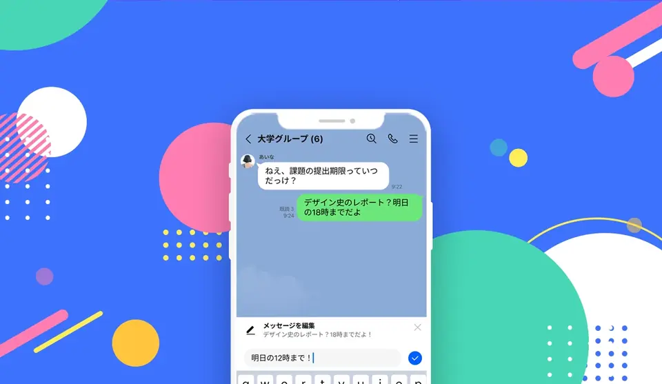 コラム3